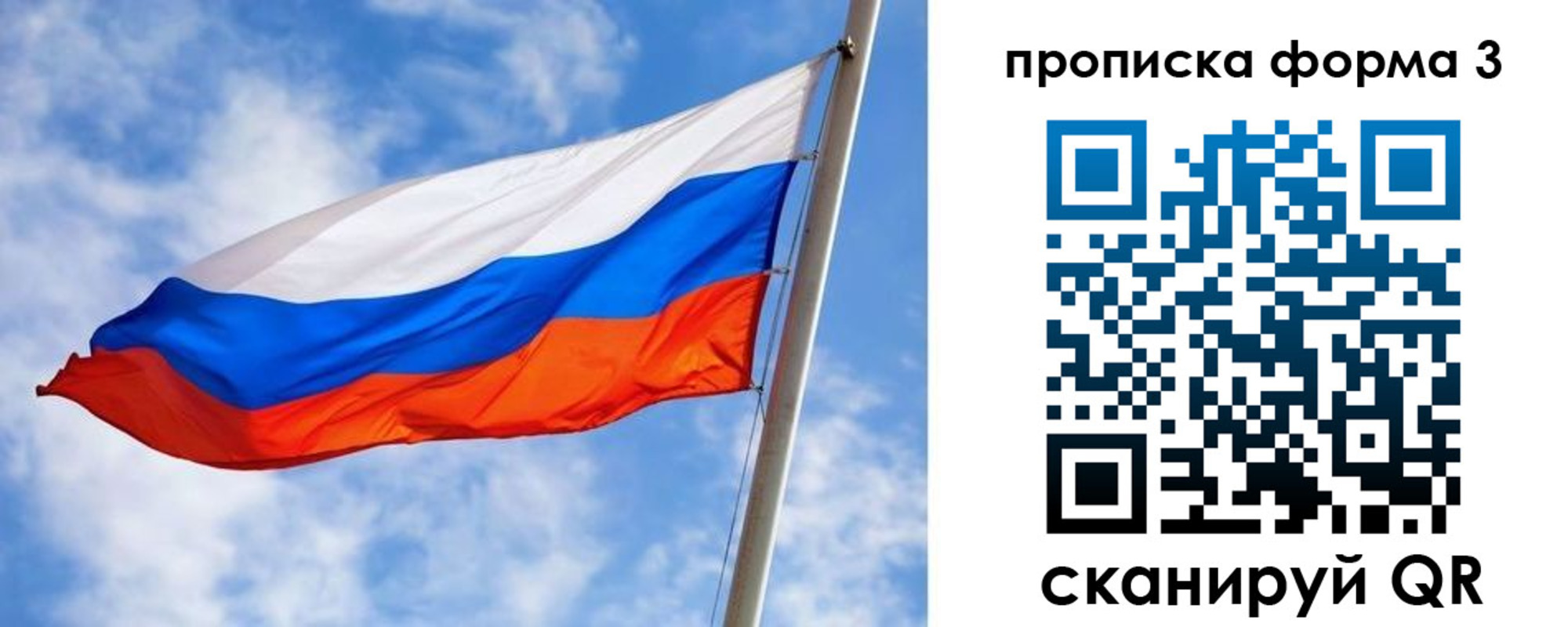 пропишу в квартире в Ельце